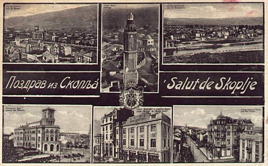 Retro-razglednici-od-Staro-Skopje-ELHome-015